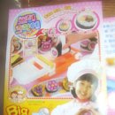 돌돌말이김밥 이미지