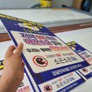 왁자지껄 동시놀이터 이미지