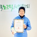 [충남]박윤정 인스트럭터 이미지