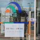 대청문화전시관 이미지