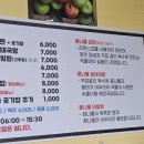 완산콩나물라면2호점 이미지