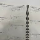 목동준수학학원 이미지