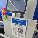 굿윌스토어 밀알 부산 망미점 기부 소득공제 방법 주차 추가할인