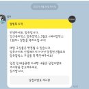 록스앤네이쳐 | [임신이벤트당첨] 예비맘 앙쥬맘박스 4번째에 성공