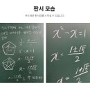 아이온미술학원 | 학원 필수품 칠판, 칠판넷 청칠판은 통통 소리나지 않아 판서감이 우수합니다.