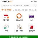 마이스온 이미지