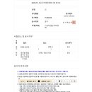 26년 국가직 토목직렬 노베이스 문과생 6개월 단기 최종합격 수기 이미지
