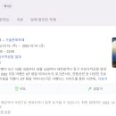 우암푸드 네이버블로그