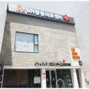 아쿠아동물병원 이미지