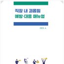대응상사 이미지