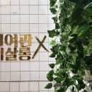 제일장여관 이미지