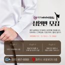 용인대 태비태권도장 이미지