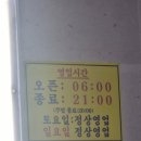 고성소머리국밥 이미지