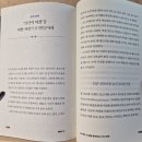김미경의 플러스 휴먼(김미경)