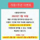 시흥장곡역치과의원 이미지