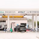 하이넷환경산업연구단지수소충전소 네이버블로그