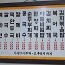 충남식당 티스토리