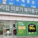 당당의료기