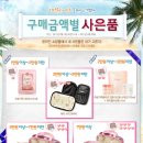 쁘띠아이즈