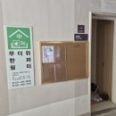 손목경로당 이미지