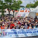 이천시 치매안심센터 이미지