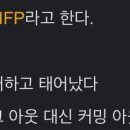 예지주나무위키존나큰웃음 이미지