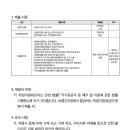 일산중학교 이미지