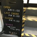 2호선 경대병원역 | [대구] 경대병원역 근처 대구칼국수맛집! &lt;한칼국수&gt; 방문 후기