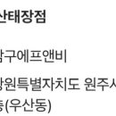 삼구에프앤비