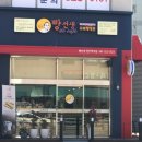 쁘띠프랜 이미지