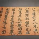 경전금속