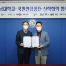 국민연금공단 대구지역본부 네이버블로그