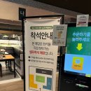 더샘평촌뉴코아점 | 안양 가족 모임 장소 추천, 가성비 끝판왕 로운 샤브샤브 뉴코아 평촌점 후기