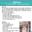 엠엠피 이미지