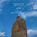 제19회 설문대할망 페스티벌 | [2025년5월15일] &#39;제19회 설문대할망페스티벌&#39; 정보 완벽정리:제주아이랑가볼만한곳