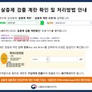 김옥순 농장 이미지