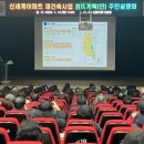 만수금호아파트 이미지