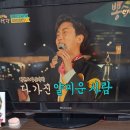지금 event TV에서 뽕숭아학당 하는중입니다 이미지