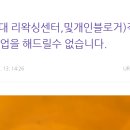 바버아저씨 이미지
