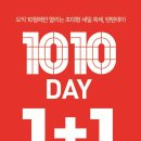 텐텐랜드 이미지