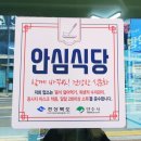 일품양평해장국영주