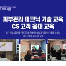 진서희코스메틱 이미지