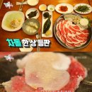 차돌삼합진대감 - 안산시 단원구 광덕2로 164-4 | 차돌삼합진대감