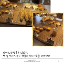 서리김밥