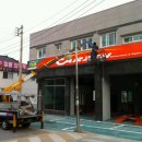 카젠 지사점 이미지