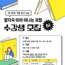 겨울 독서교실 이미지