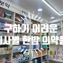 월드온누리약국 이미지