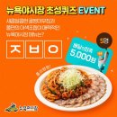 100년에프앤비세곡한우지점 | 네네치킨, '레드마블치킨 CF' 입소문타고~ [머니S_MNB 강동완기자]