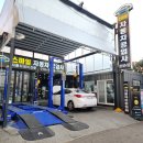 동계자동차공업사 이미지