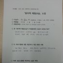 의당초등학교 이미지